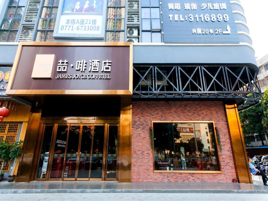 Наньнин: James Joyce Coffetel·Nanning Guangxi University Luban Road Metro Station