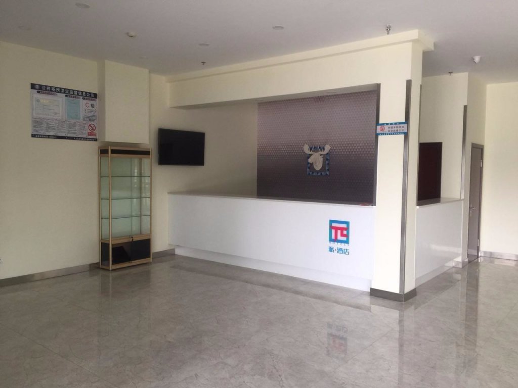 Цзинин: PAI Hotels·Baixiang Temple Jining