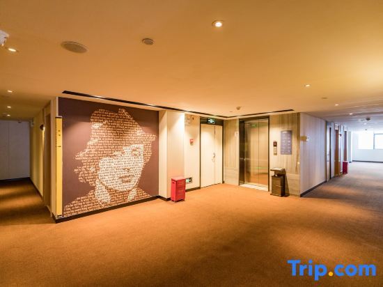 Хэчжоу: HOPE HOTEL(City Hall Plaza Store)