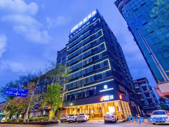 Хэчжоу: HOPE HOTEL(City Hall Plaza Store)