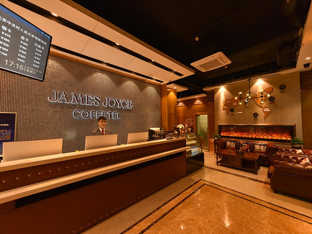 Пекин: James Joyce Coffetel·Renmin University Metro Station
