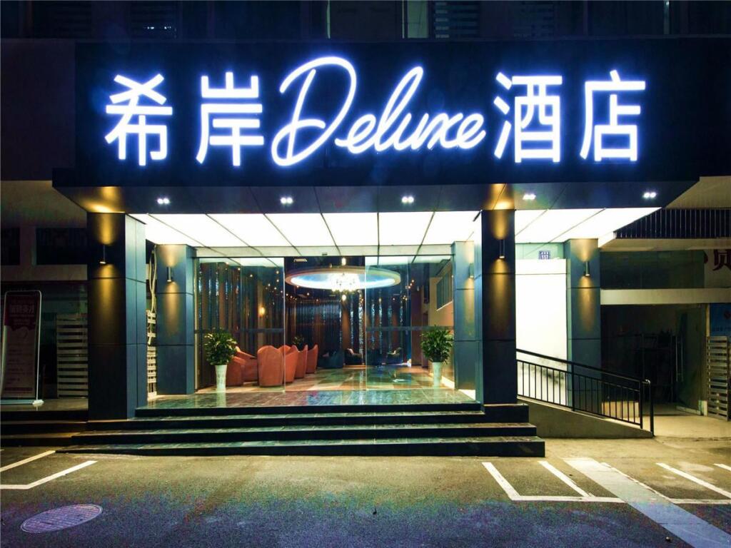 Лучжоу: Xana Hotelle·Hotel Luzhou Baizitu Square