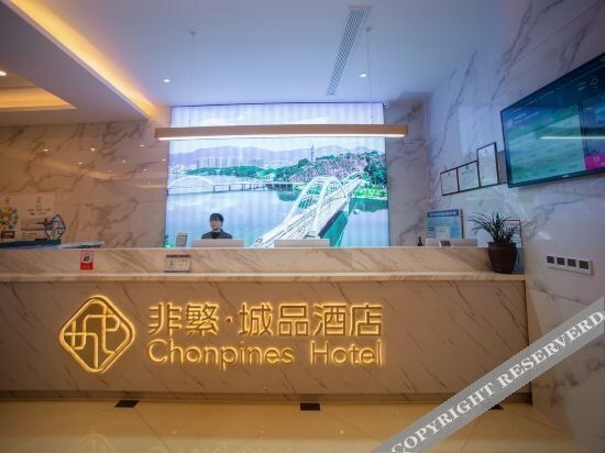 Лишуй: Chonpines Hotels·Lishui Huadun Street