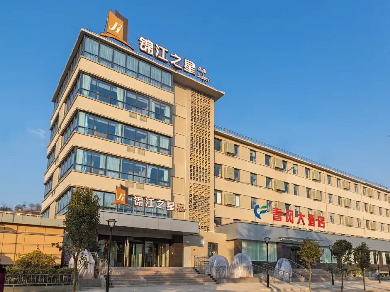 Тяньшуй: Jinjiang Inn Select Tianshui Economic Development Zone