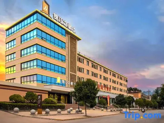 Тяньшуй: Jinjiang Inn Select Tianshui Economic Development Zone