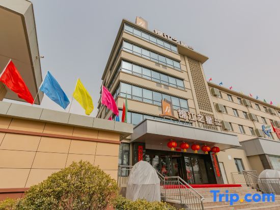 Тяньшуй: Jinjiang Inn Select Tianshui Economic Development Zone