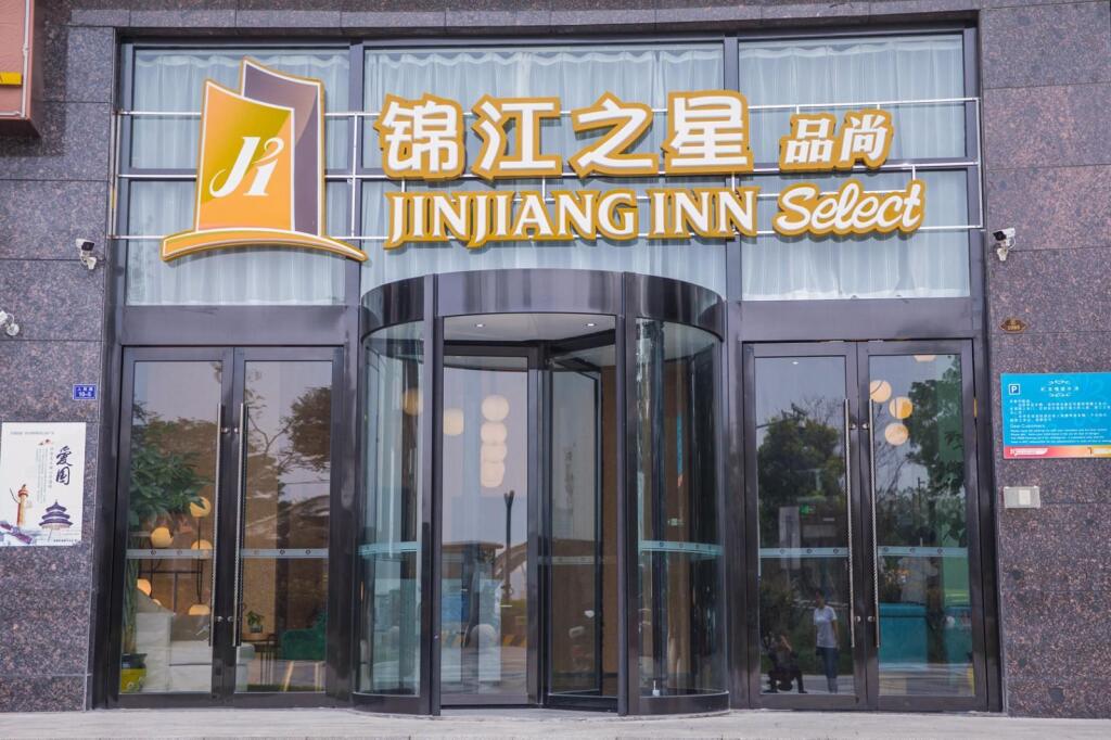 Яньчэн: Jinjiang Inn Select Yancheng City Hall Julong Lake