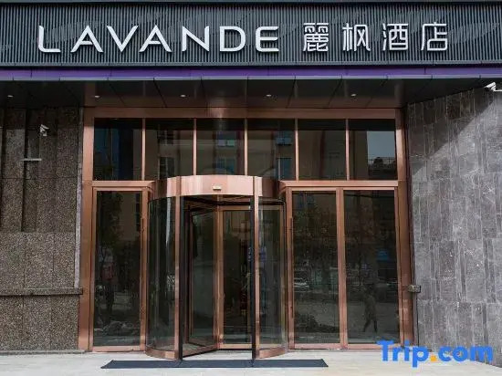 Сучжоу: Lavande Hotel