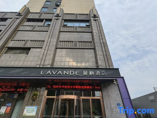 Сучжоу: Lavande Hotel