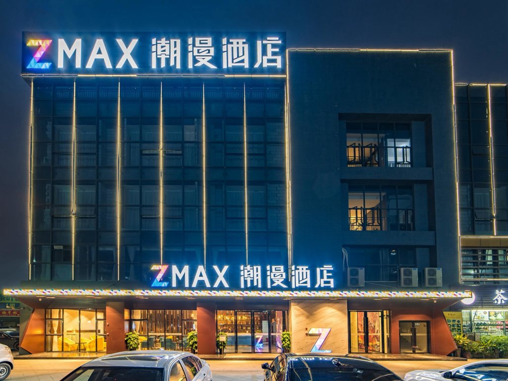 Цзиньюань: Zmax Qingyuan Yiwu Trade City