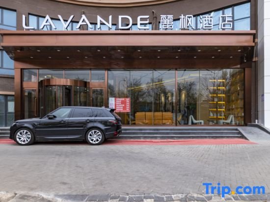 Шэньян: Lavande Hotels·Shenyang Olympic Center Wanda