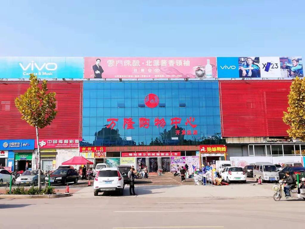 7 Days Premium·Qingzhou Wanlong Shopping Mall — фото 4