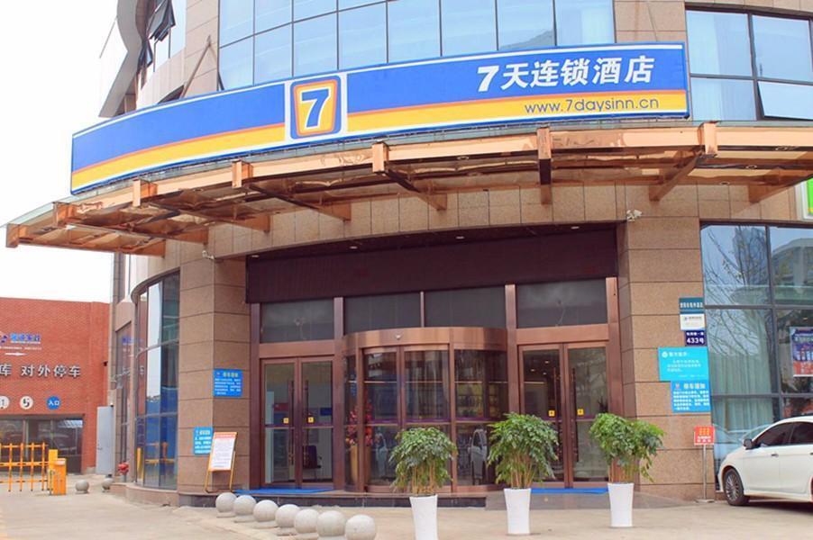 Цзыян: 7 Days Inn·Ziyang Songtao Road