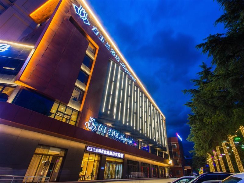 Баоцзи: Magnotel Yingda Road, Baoji