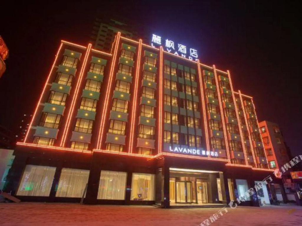Чаочжоу: Lavande Hotel (Chaozhou Ancient City Paifang Street Harmonious Yazhu Branch)