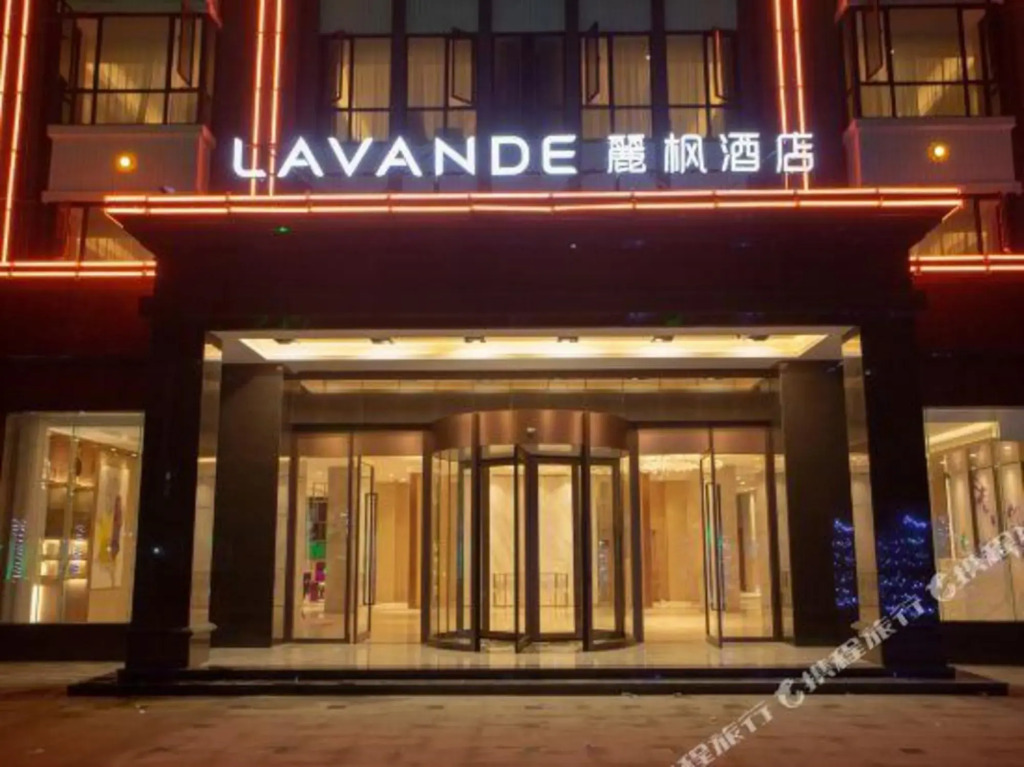 Чаочжоу: Lavande Hotel (Chaozhou Ancient City Paifang Street Harmonious Yazhu Branch)
