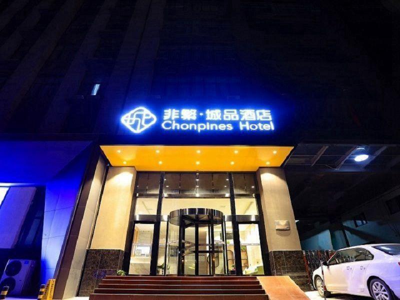 Чжэнчжоу: Chonpines Hotels·Zhengzhou Mazhai Industrial Park