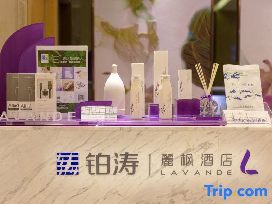 Цзиньюань: Lavande Hotels·Qingyuan Xincheng Bus Station