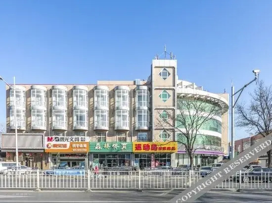 Пекин: Lavande Hotels·Beijing Changping Stadium