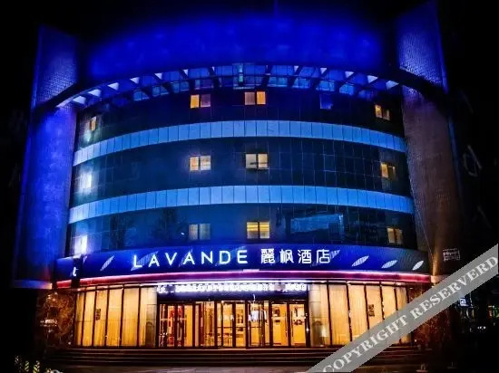 Пекин: Lavande Hotels·Beijing Changping Stadium