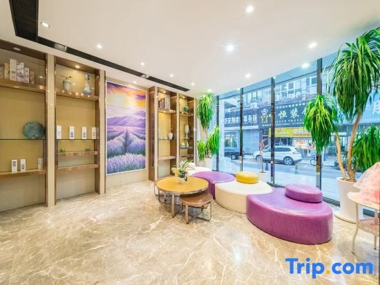 Пекин: Lavande Hotels·Beijing Changping Stadium