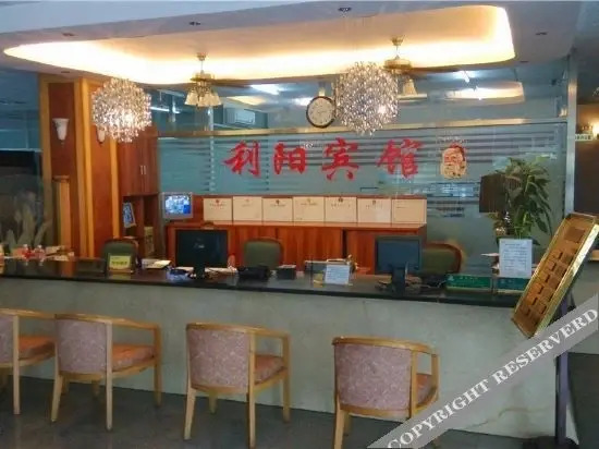 Пекин: Lavande Hotels·Beijing Changping Stadium