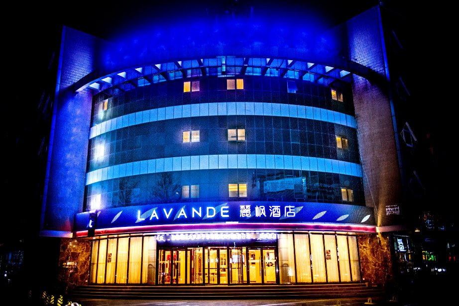 Пекин: Lavande Hotels·Beijing Changping Stadium