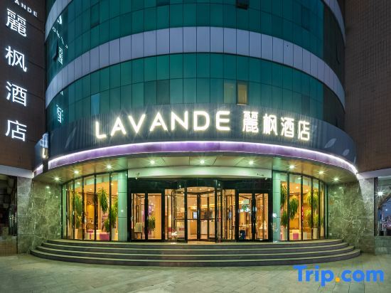 Пекин: Lavande Hotels·Beijing Changping Stadium
