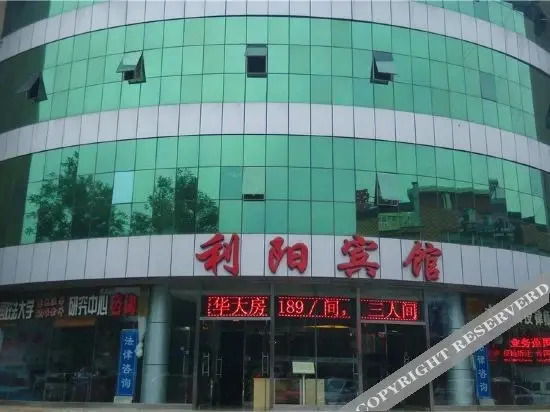 Пекин: Lavande Hotels·Beijing Changping Stadium