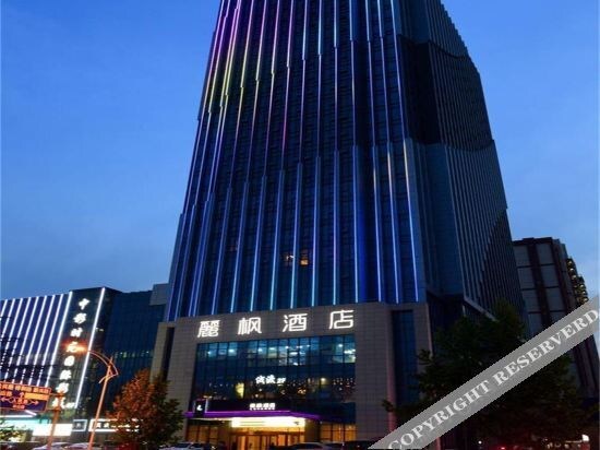 Линьи: Lavande Hotels·Linyi Yinan Junyue Shopping Center