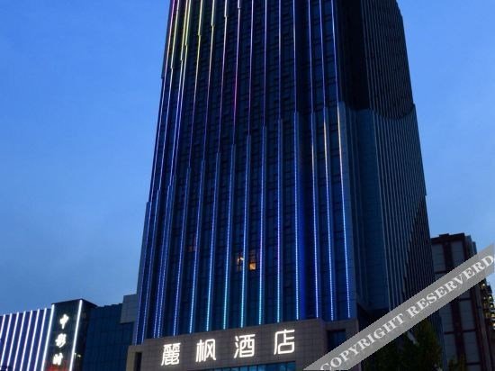 Линьи: Lavande Hotels·Linyi Yinan Junyue Shopping Center
