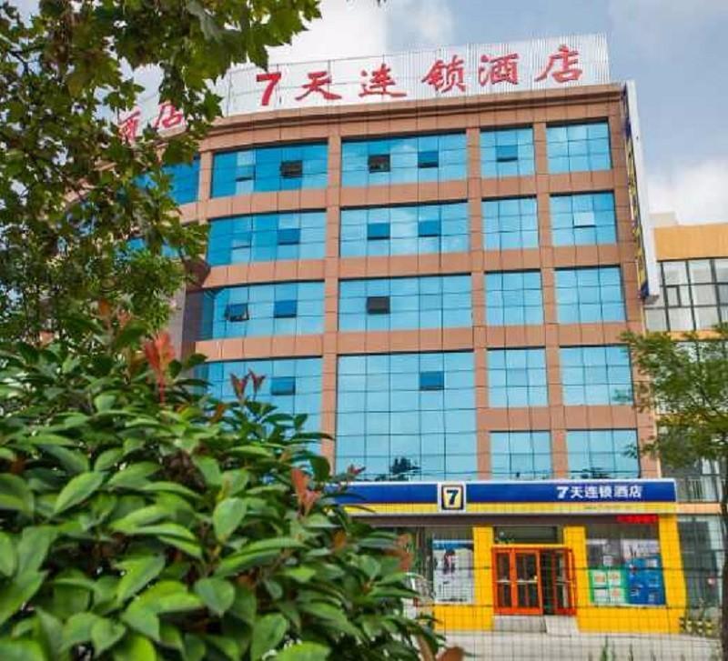 Линьи: 7Days Inn Linyi Industrial Avenue