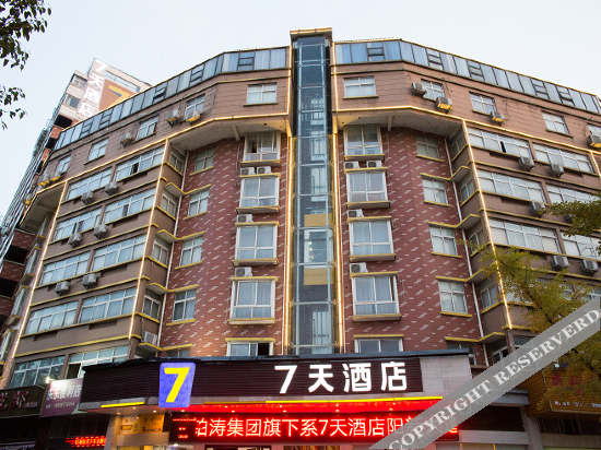 Хуанши: 7 days, Yangxin, Huangshi city