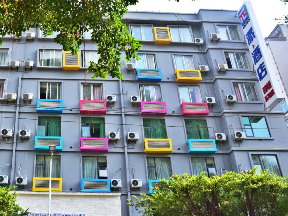 Хэчжоу: Hotel Pai Hezhou Lingfeng Plaza