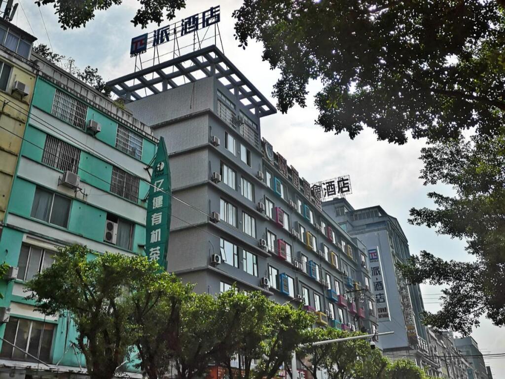 Хэчжоу: Hotel Pai Hezhou Lingfeng Plaza