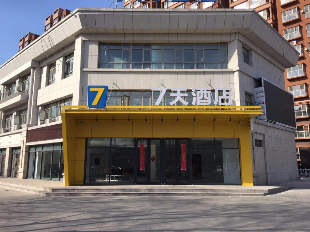 Чжанцзякоу: 7 Days Inn Zhangjiakou Huailai Shacheng