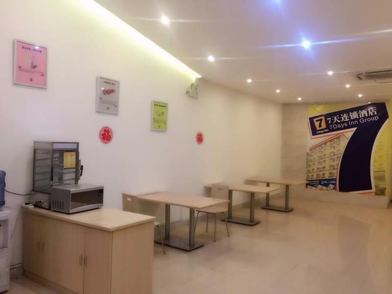 Чжаоцин: 7 Days Inn·Zhaoqing Gaoyao Jinli