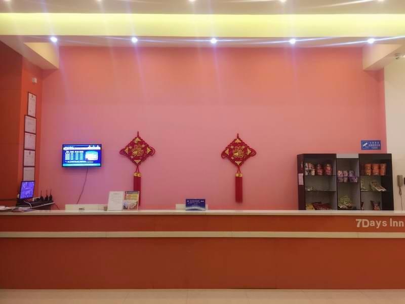 Чжаоцин: 7 Days Inn·Zhaoqing Gaoyao Jinli