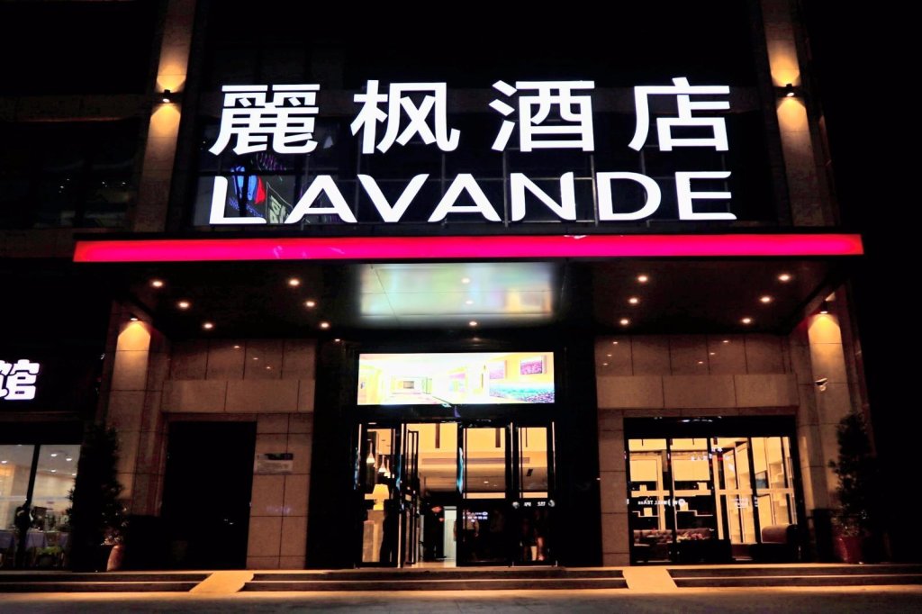 Хойчжоу: Lavande Hotels·Huizhou Danshui
