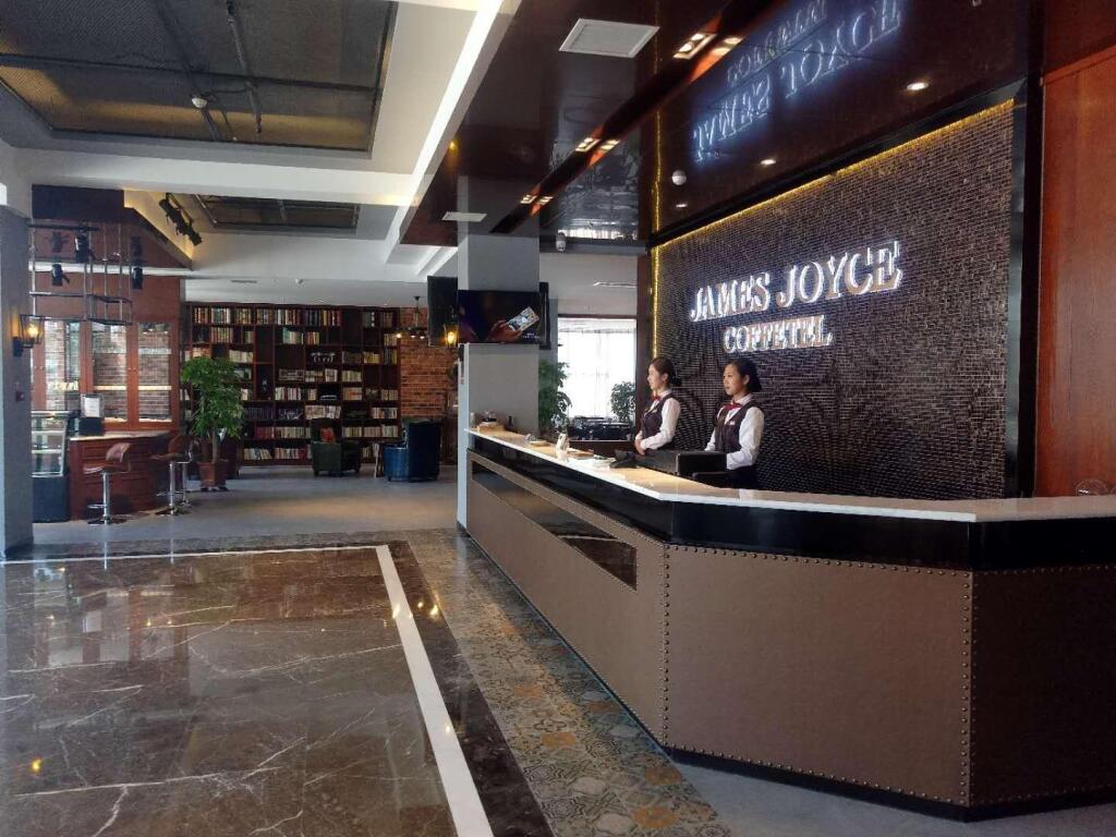 Чэндэ: James Joyce Coffetel·Peak Dynasty Cultural Industrial Park