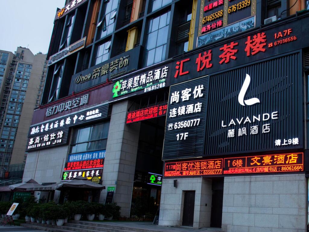Чунцин: Lavande Hotels·Jinkai Avenue Aegean Shopping Mall