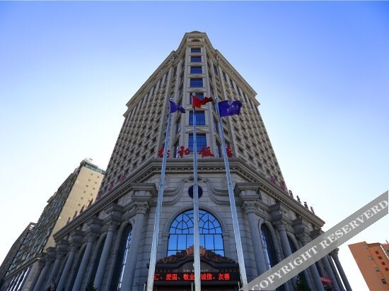 Юйлинь: Yuhe Hotel