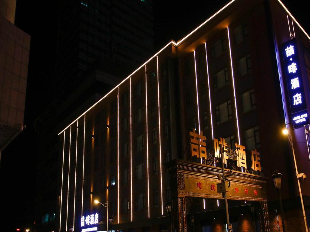 Харбин: James Joyce Coffetel·Harbin Railway Station Museum