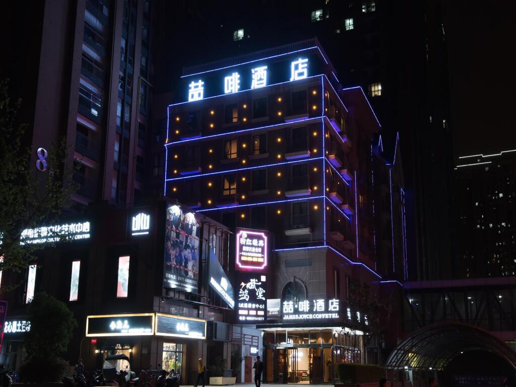 Чжэнчжоу: James Joyce Coffetel·Zhengzhou Convention and Exhibition Yaozhai Road Metro Station
