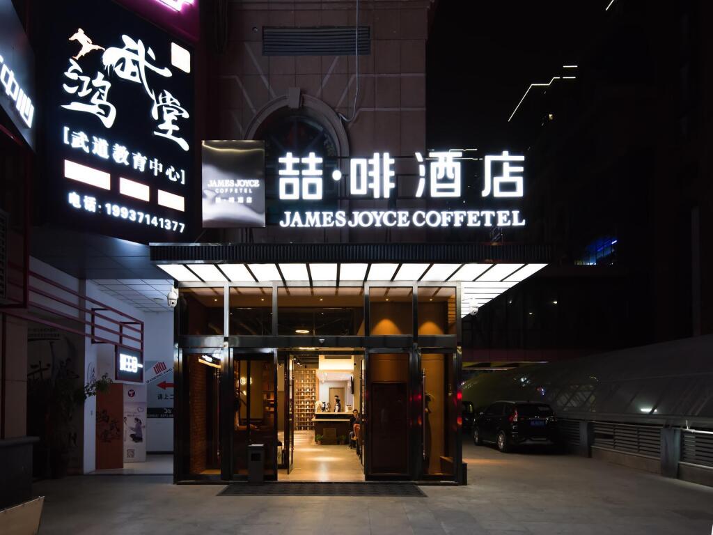 Чжэнчжоу: James Joyce Coffetel·Zhengzhou Convention and Exhibition Yaozhai Road Metro Station