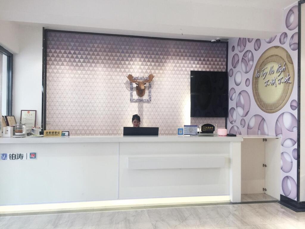 Чжухай: PAI Hotel·Zhuhai Doumen Daxin Xinduhui