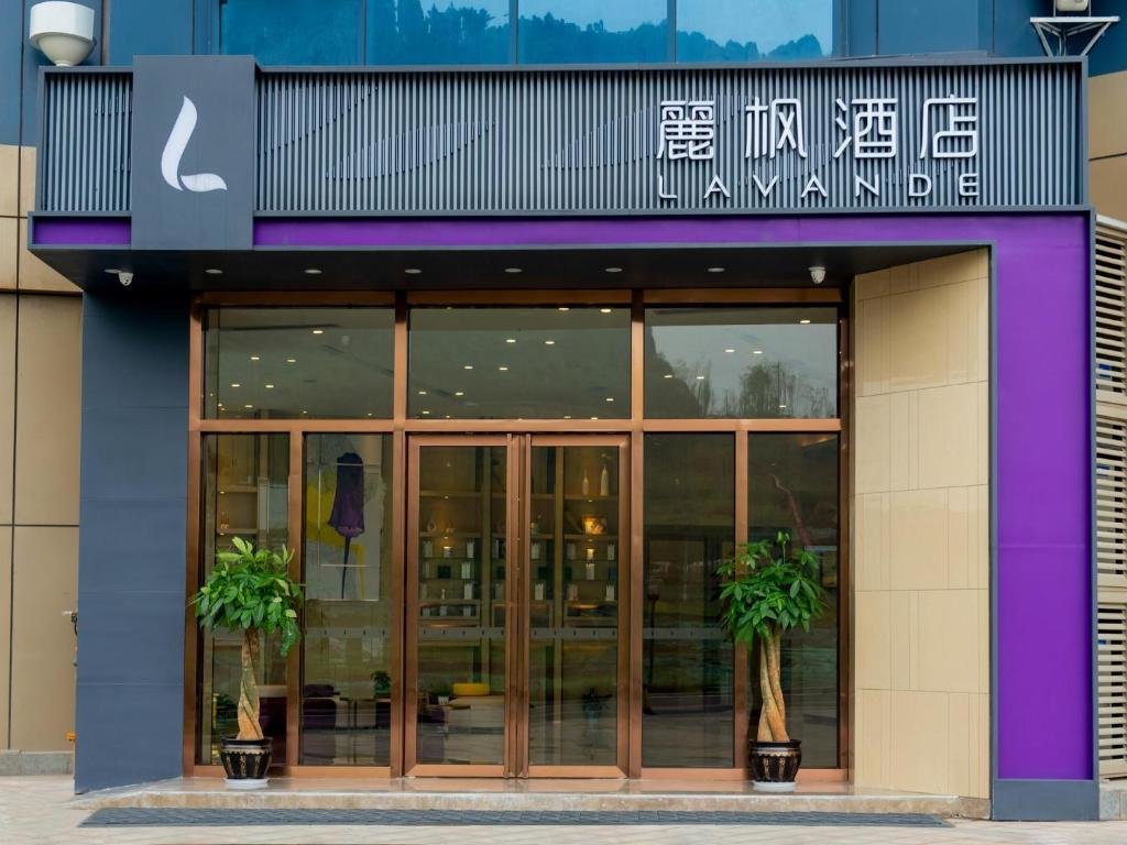Ибинь: Lavande Hotel Yibin University City Exhibition Center