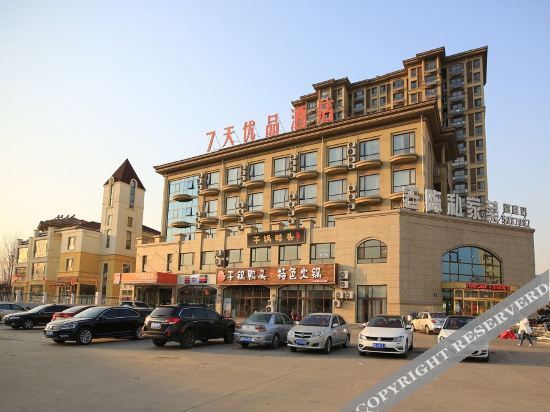 Таншань: 7 Days Preferred Hotel (Qianxi Government Store)