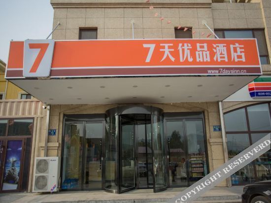 Таншань: 7 Days Preferred Hotel (Qianxi Government Store)
