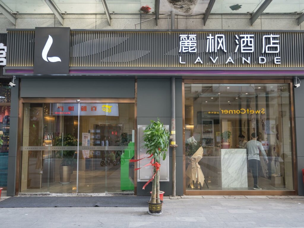 Ухань: Lavande Hotel·Wuhan Jianghan Road Wanda Plaza